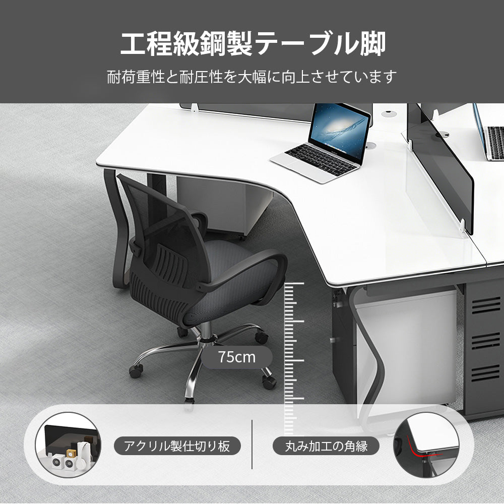 「フレックスライン」異形オフィスデスク｜チーム作業に最適な変形ワークステーション