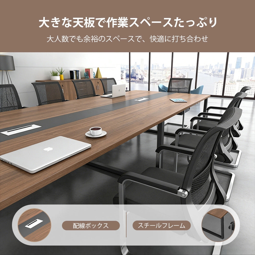 配線ボックス付き×スチール脚の高耐久ミーティングテーブル（木目調）