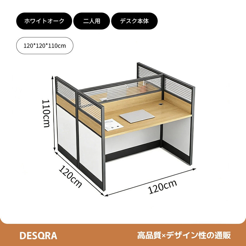 厚天板×収納付き、快適を支える多機能オフィスデスク