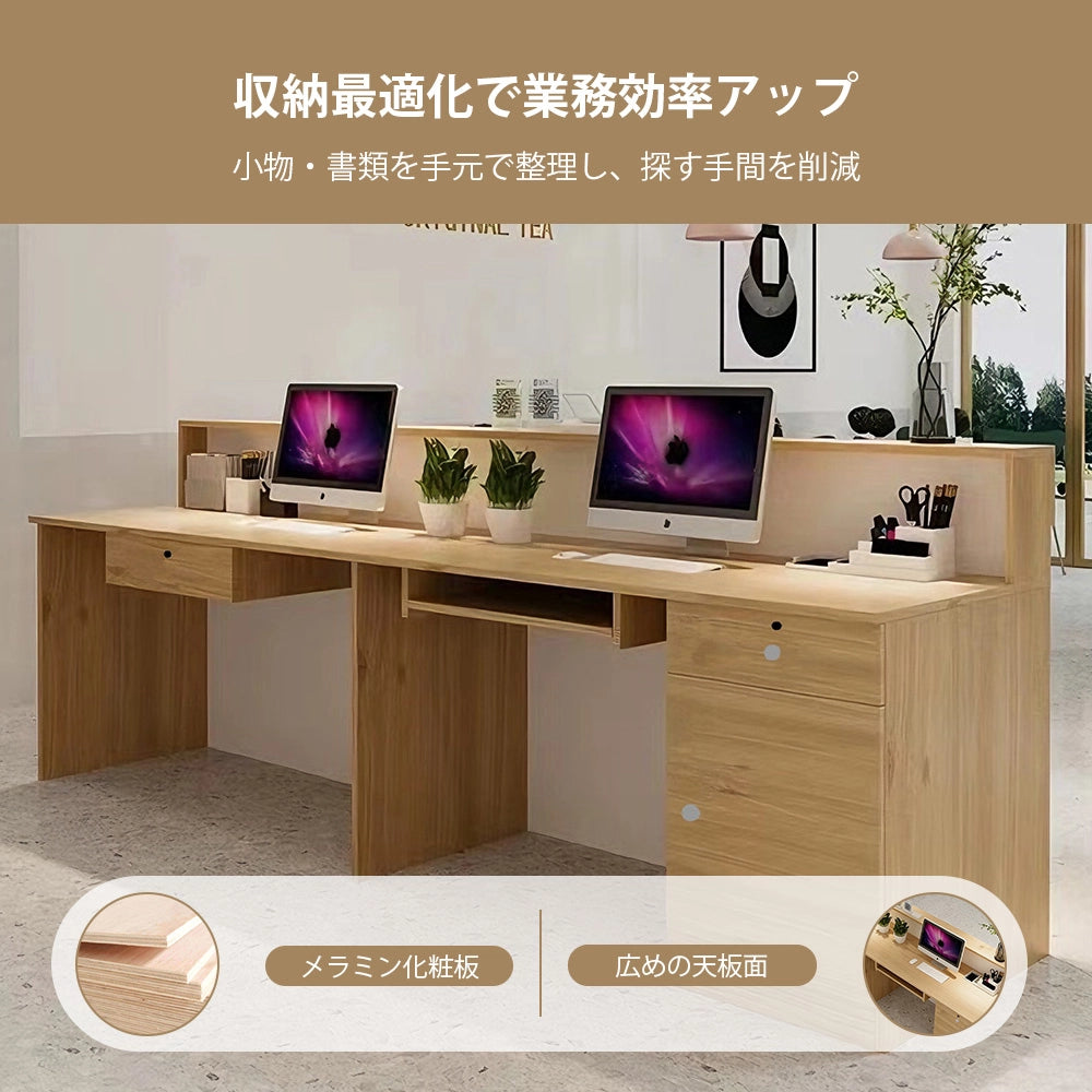 スタイリッシュな受付カウンター｜ナチュラル×メラミン化粧板｜カスタマイズ対応タイプ×サイズ選択可