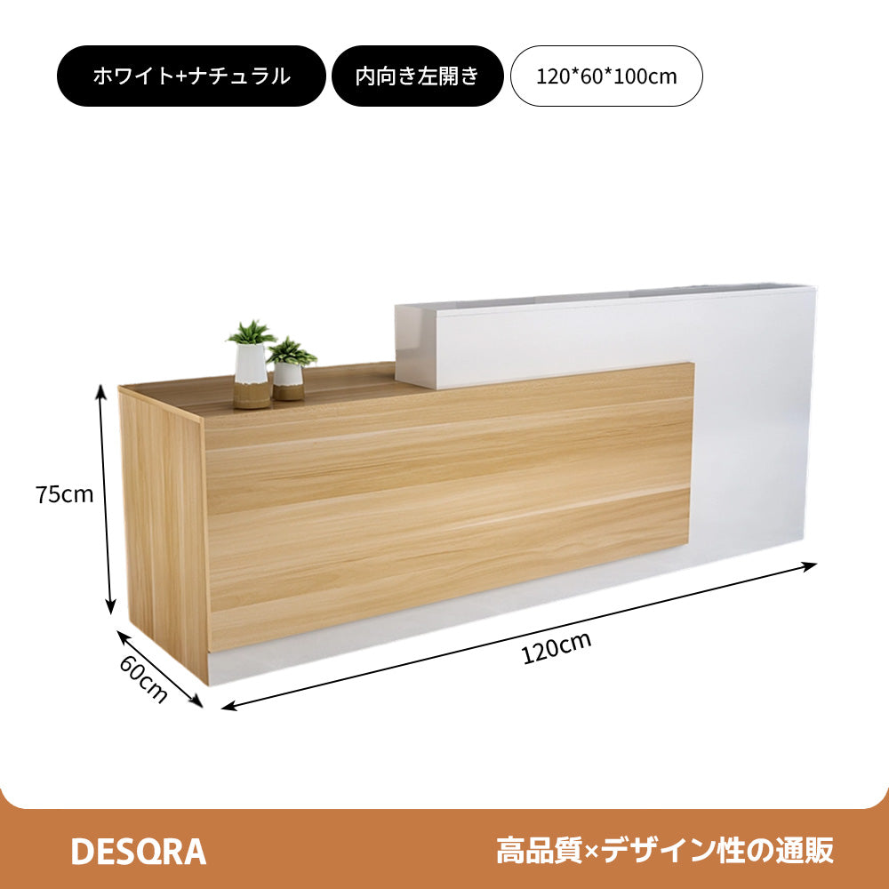 マーブル調 鍵付きレジカウンター｜引き出し付き 広々作業天板 カスタマイズ可能