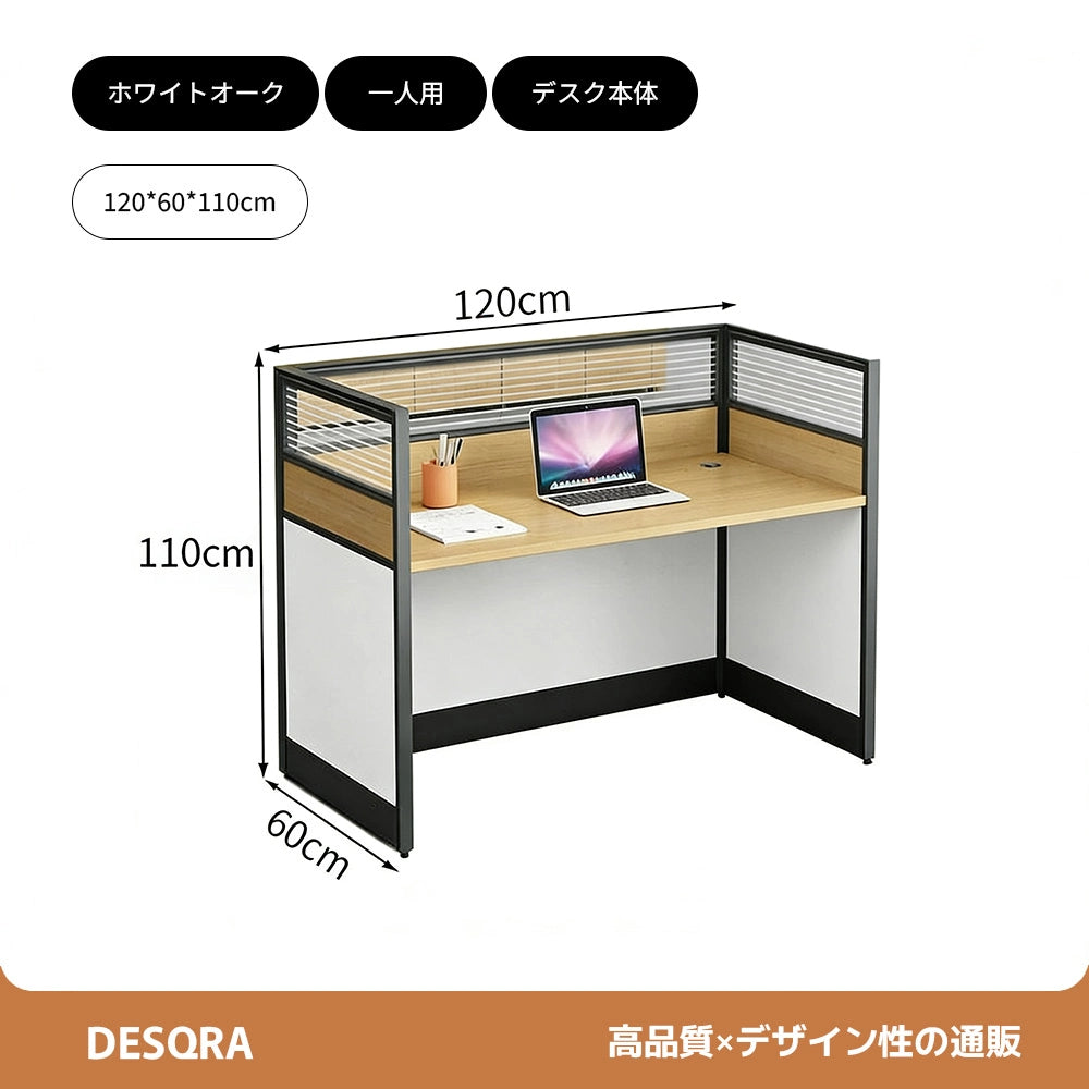 厚天板×収納付き、快適を支える多機能オフィスデスク