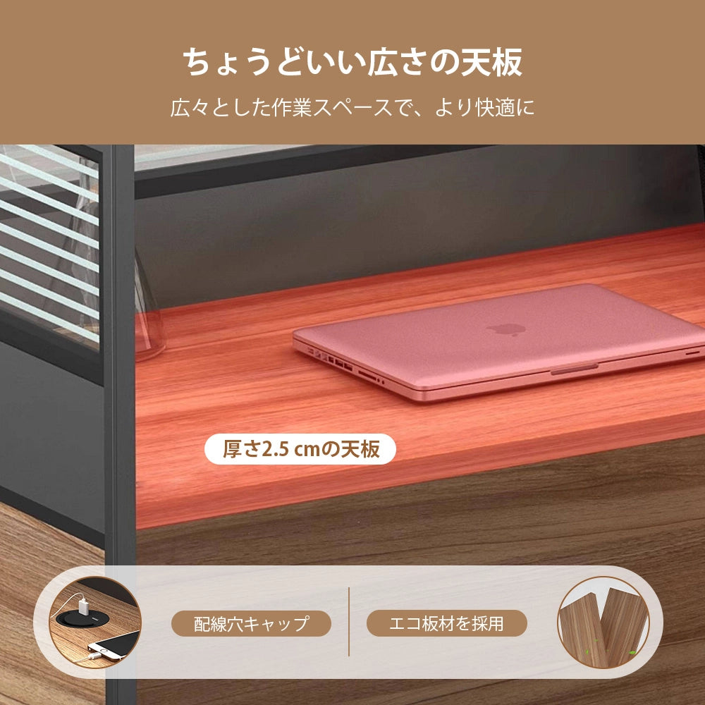 パーティション付きワークデスク｜厚天板 × 可動チェスト