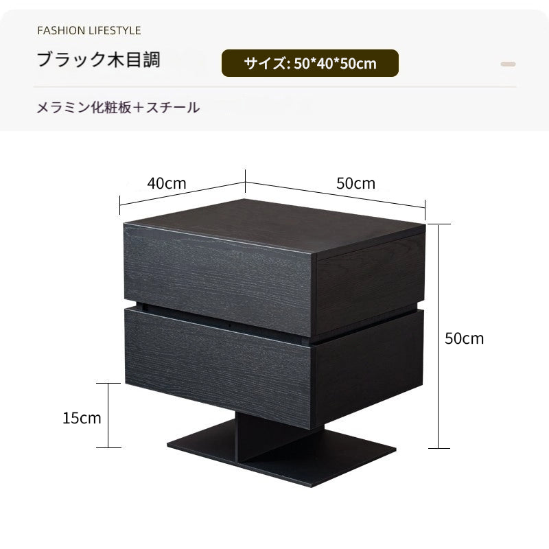 洗練されたモジュラー収納ナイトテーブル｜大容量引き出し・静音スライド｜多色展開インテリア家具