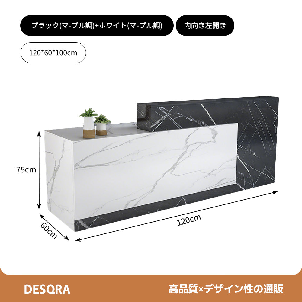 マーブル調 鍵付きレジカウンター｜引き出し付き 広々作業天板 カスタマイズ可能