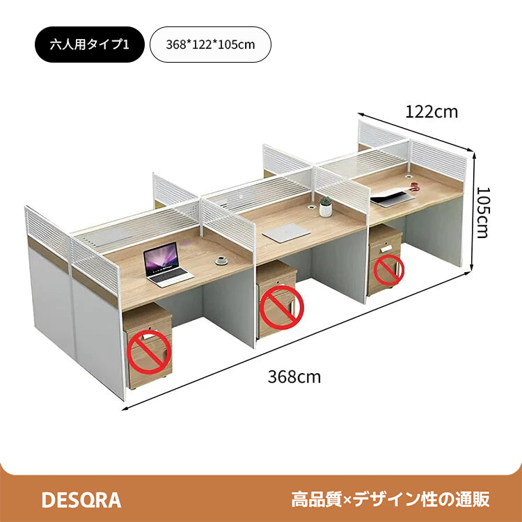 視線と音を遮る、パネル付きワークデスク