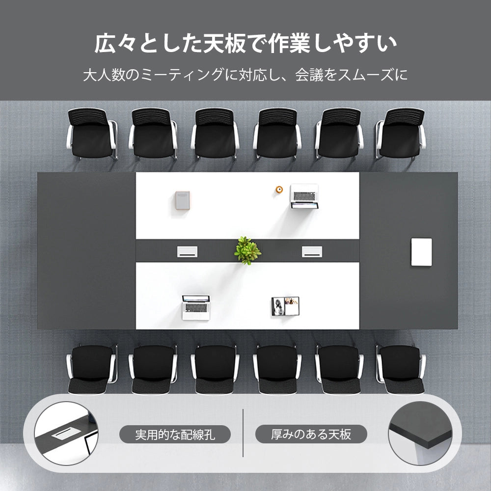 厚天板×バイカラー×台形脚｜安定性と洗練を兼ね備えた天然木調会議テーブル（配線孔付き×カスタム対応）