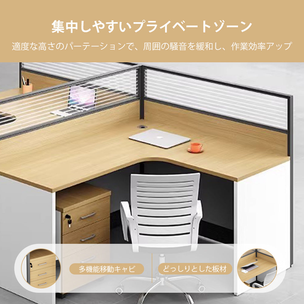 厚天板×収納付き、快適を支える多機能オフィスデスク