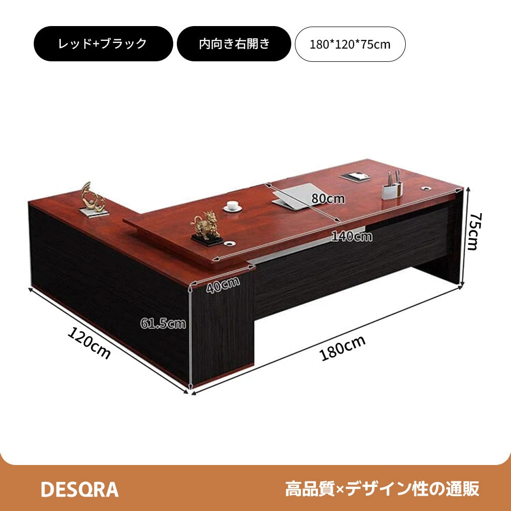 L字型エグゼクティブデスク（幕板×サイドキャビネット×配線穴付き）｜木目調×ブラックデザイン｜社長室×役員室向け