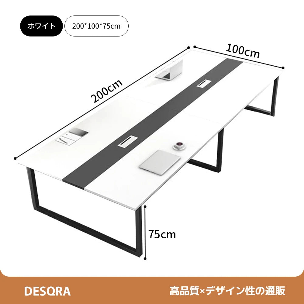 配線ボックス付き×スチール脚の高耐久ミーティングテーブル（木目調）