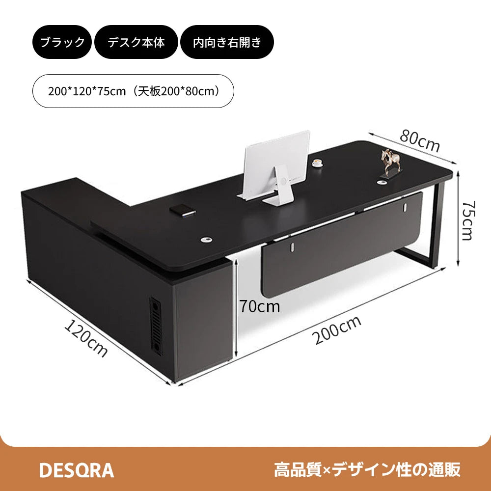 優しい木目と高機能を融合した、丸角デザインのエグゼクティブデスク