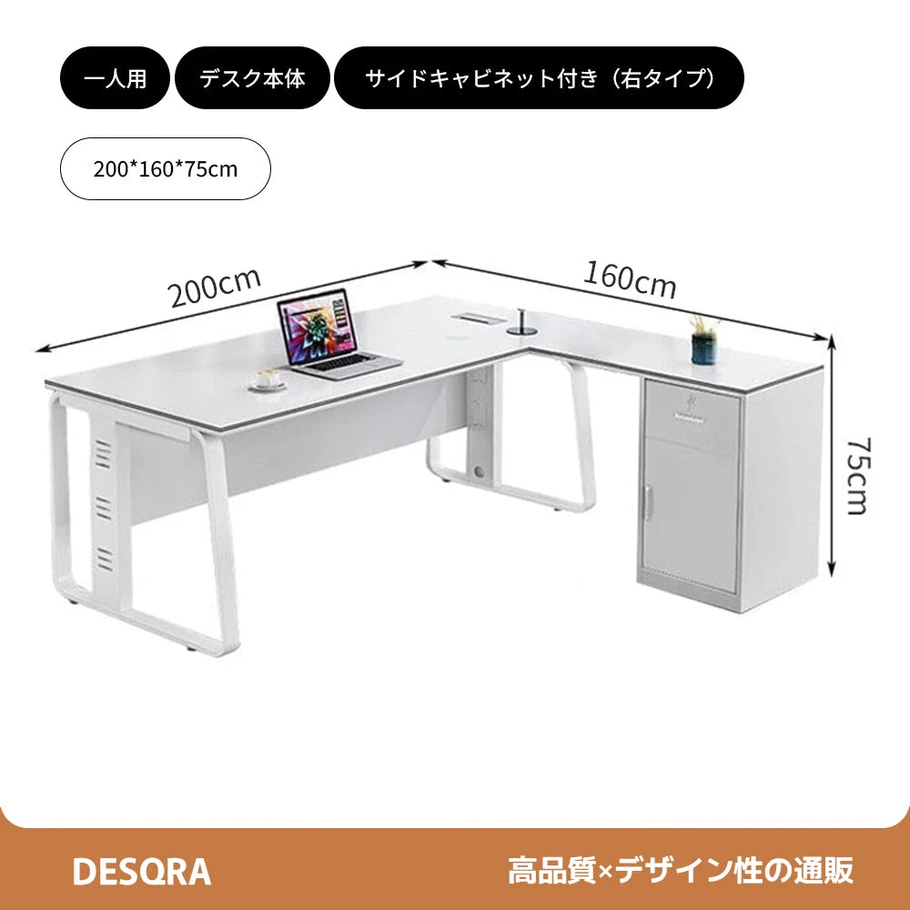 シンプルモダンなエグゼクティブデスク（パーティクルボード製）– 洗練されたデザインと優れた耐久性