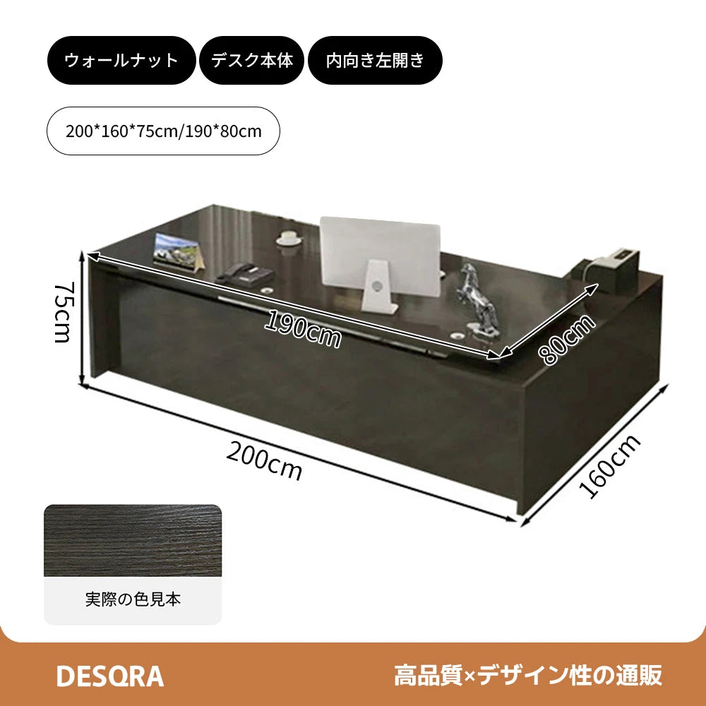 収納力と美しさを備えた、木目調L字型エグゼクティブデスク