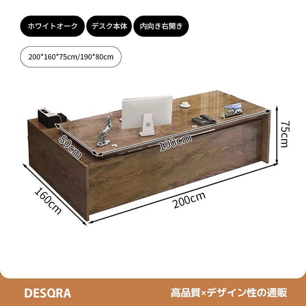 収納力と美しさを備えた、木目調L字型エグゼクティブデスク