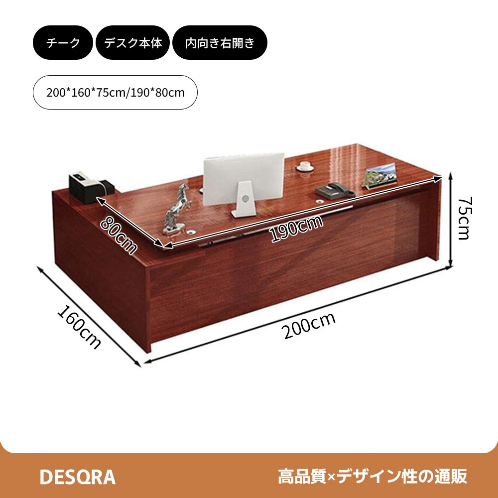 収納力と美しさを備えた、木目調L字型エグゼクティブデスク