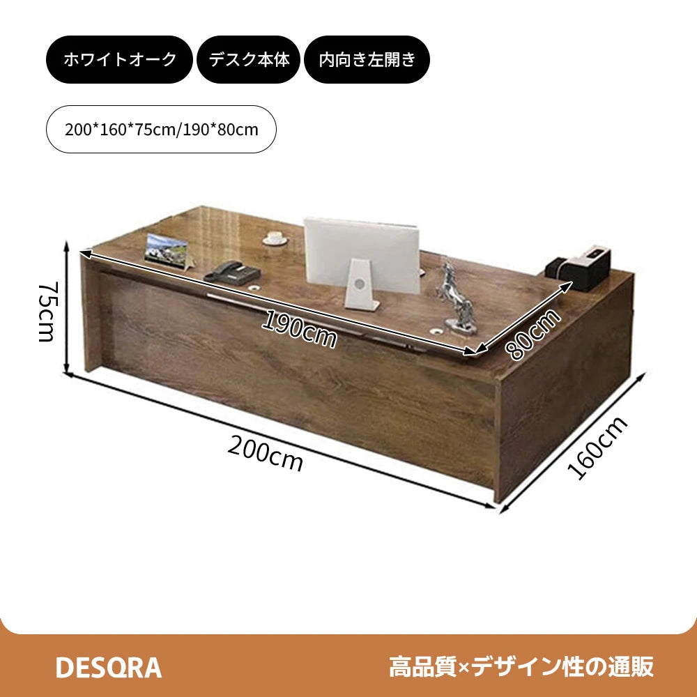 収納力と美しさを備えた、木目調L字型エグゼクティブデスク