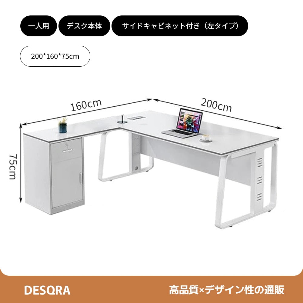 シンプルモダンなエグゼクティブデスク（パーティクルボード製）– 洗練されたデザインと優れた耐久性