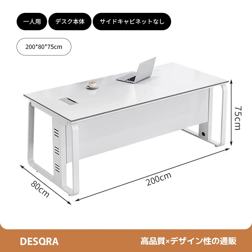 シンプルモダンなエグゼクティブデスク（パーティクルボード製）– 洗練されたデザインと優れた耐久性