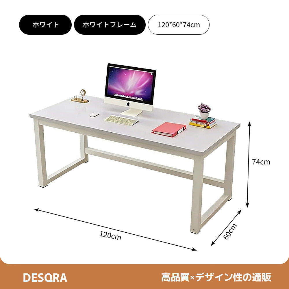 多様な働き方に応える、シンプルワークデスク