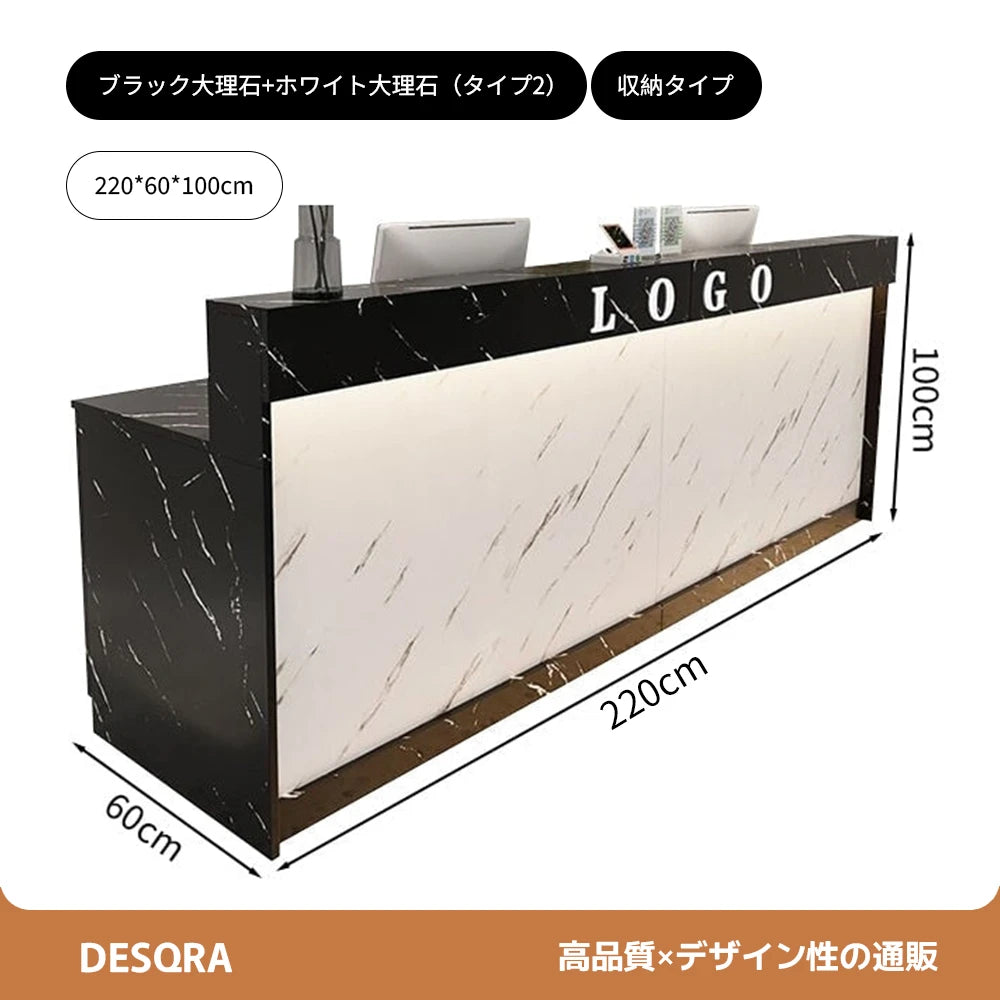 スタイリッシュな受付カウンター｜ナチュラル×メラミン化粧板｜カスタマイズ対応タイプ×サイズ選択可