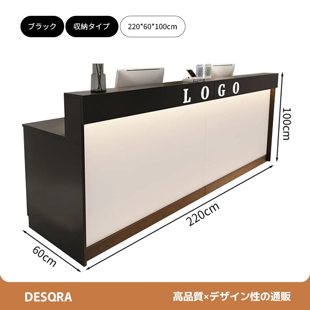 スタイリッシュな受付カウンター｜ナチュラル×メラミン化粧板｜カスタマイズ対応タイプ×サイズ選択可