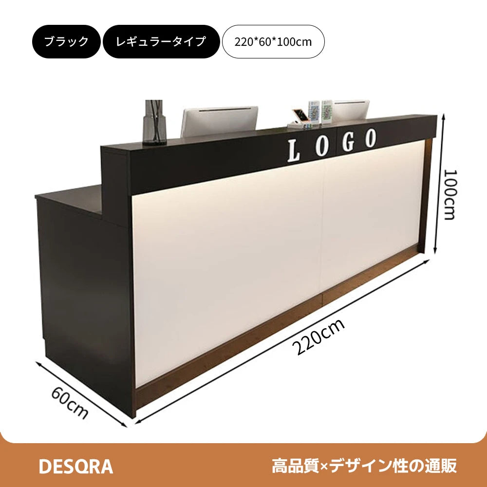 スタイリッシュな受付カウンター｜ナチュラル×メラミン化粧板｜カスタマイズ対応タイプ×サイズ選択可