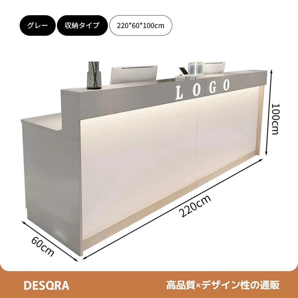 スタイリッシュな受付カウンター｜ナチュラル×メラミン化粧板｜カスタマイズ対応タイプ×サイズ選択可