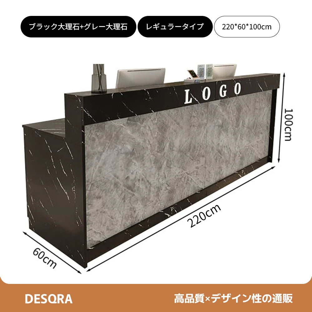 スタイリッシュな受付カウンター｜ナチュラル×メラミン化粧板｜カスタマイズ対応タイプ×サイズ選択可