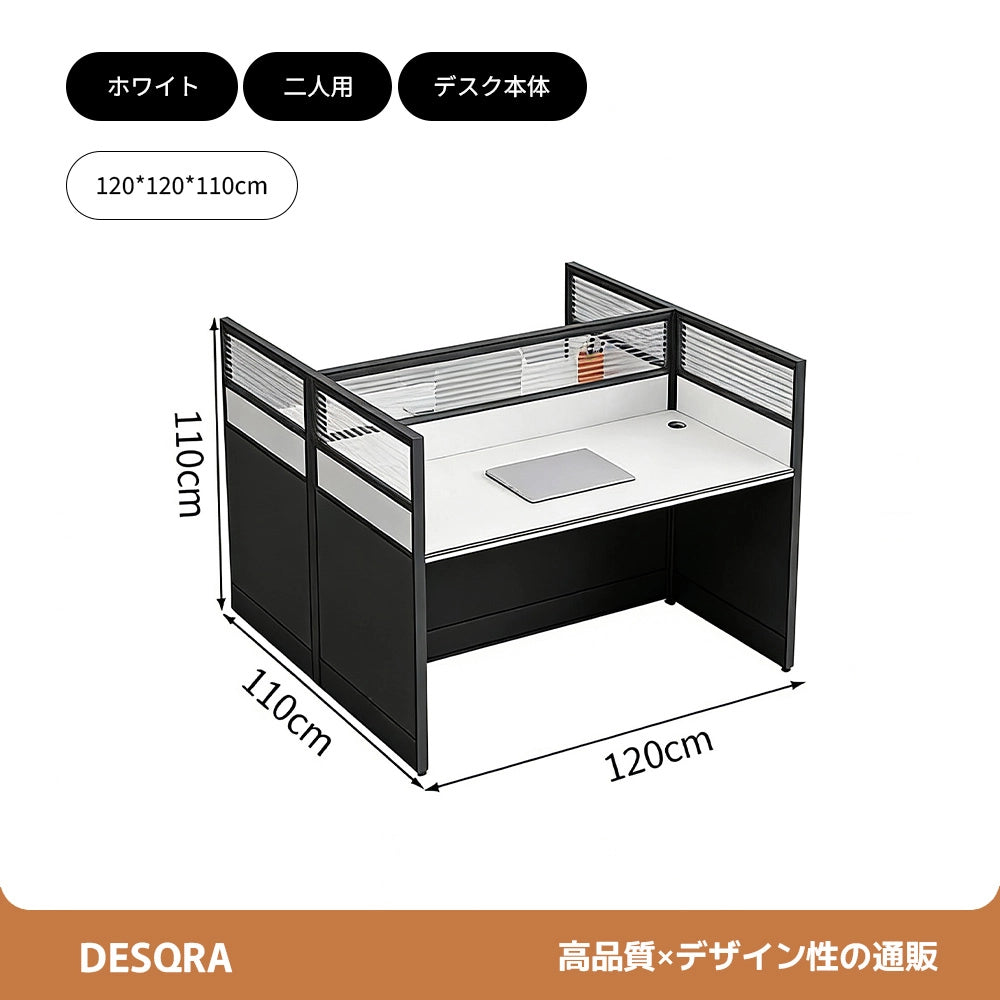 厚天板×収納付き、快適を支える多機能オフィスデスク