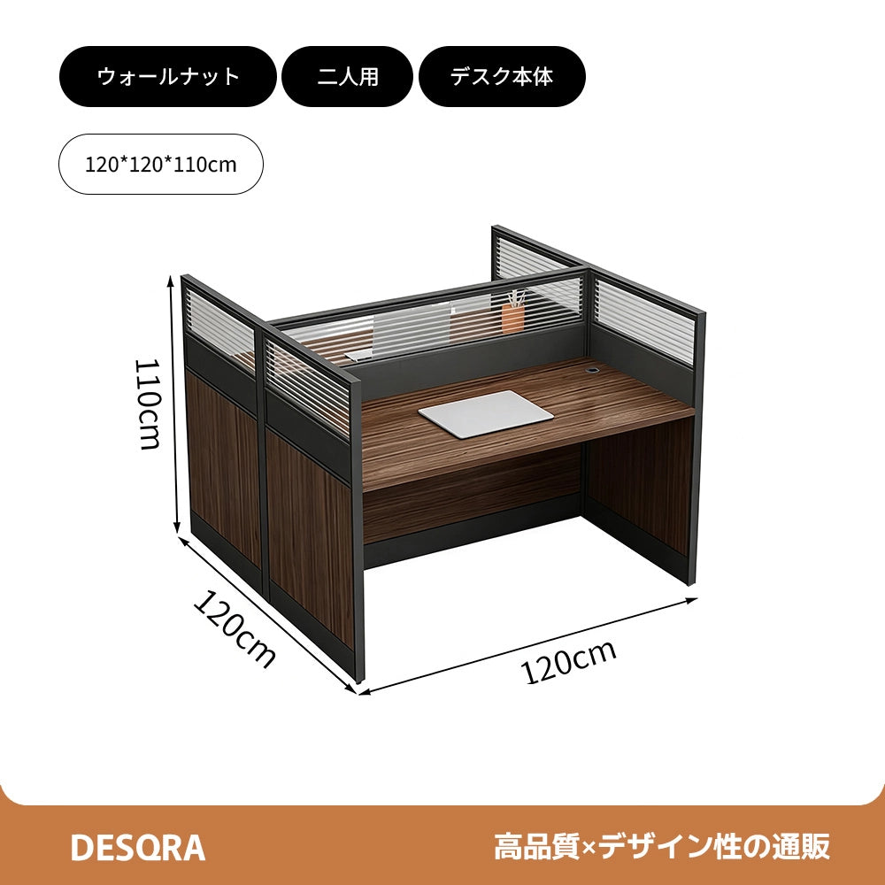 厚天板×収納付き、快適を支える多機能オフィスデスク
