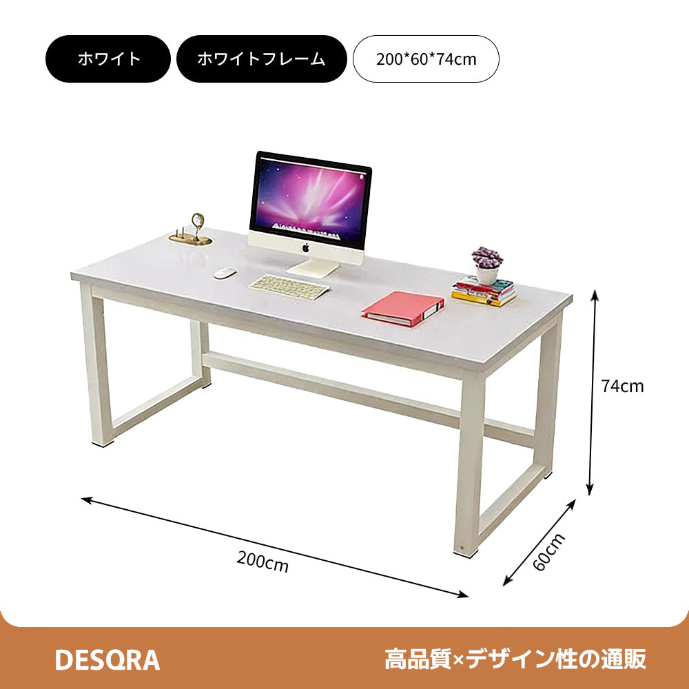 多様な働き方に応える、シンプルワークデスク