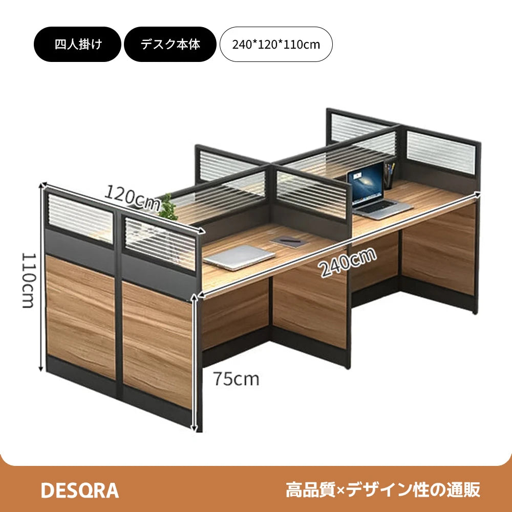 パーティション付きワークデスク｜厚天板 × 可動チェスト