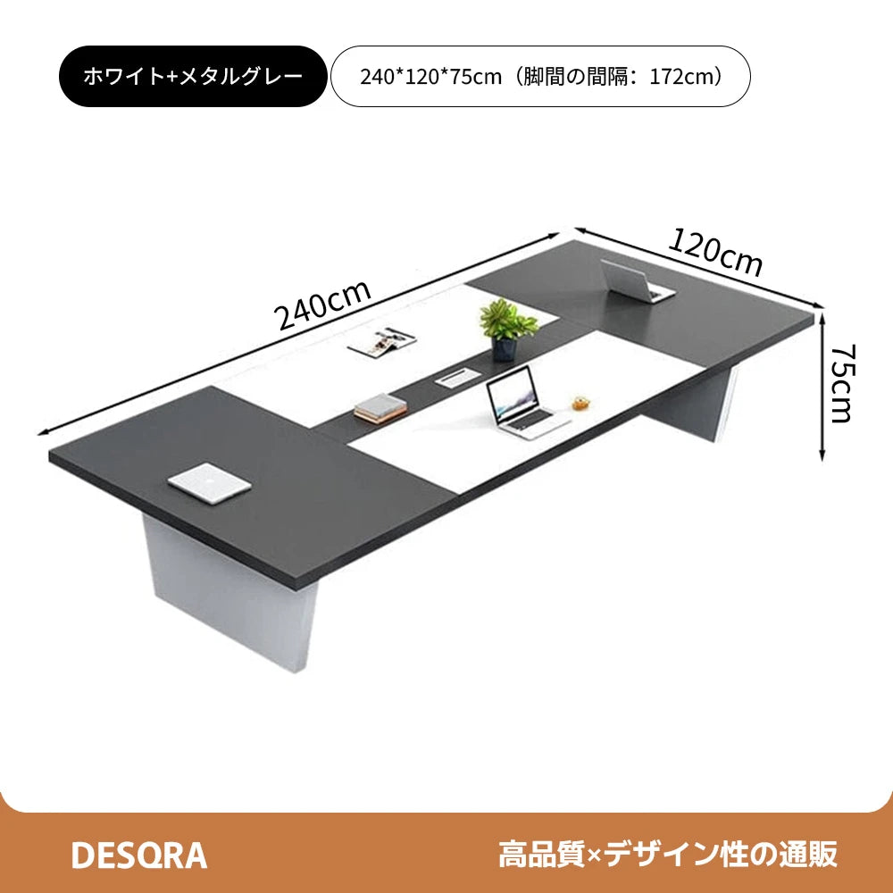 厚天板×バイカラー×台形脚｜安定性と洗練を兼ね備えた天然木調会議テーブル（配線孔付き×カスタム対応）