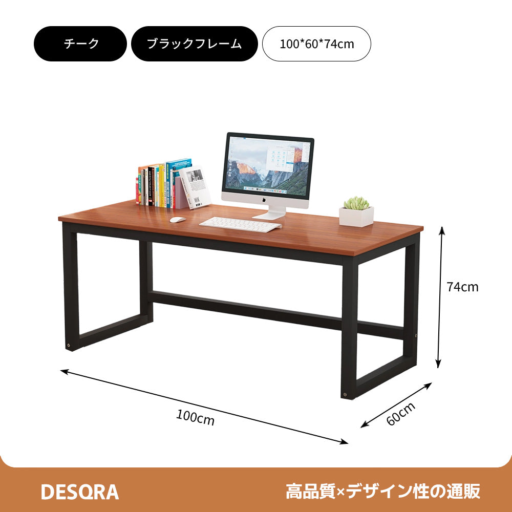 多様な働き方に応える、シンプルワークデスク