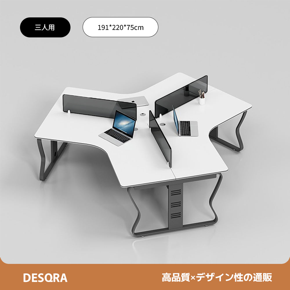 「フレックスライン」異形オフィスデスク｜チーム作業に最適な変形ワークステーション