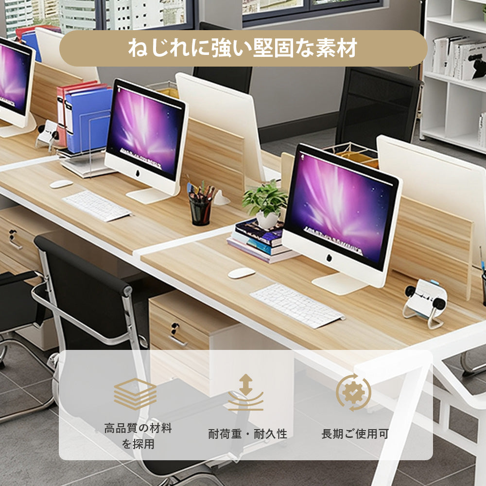 オフィスデスク｜木目調×スチール脚・ストレート型・パーティション付き・チーム作業向けワークステーション