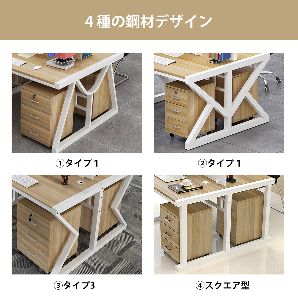 オフィスデスク｜木目調×スチール脚・ストレート型・パーティション付き・チーム作業向けワークステーション