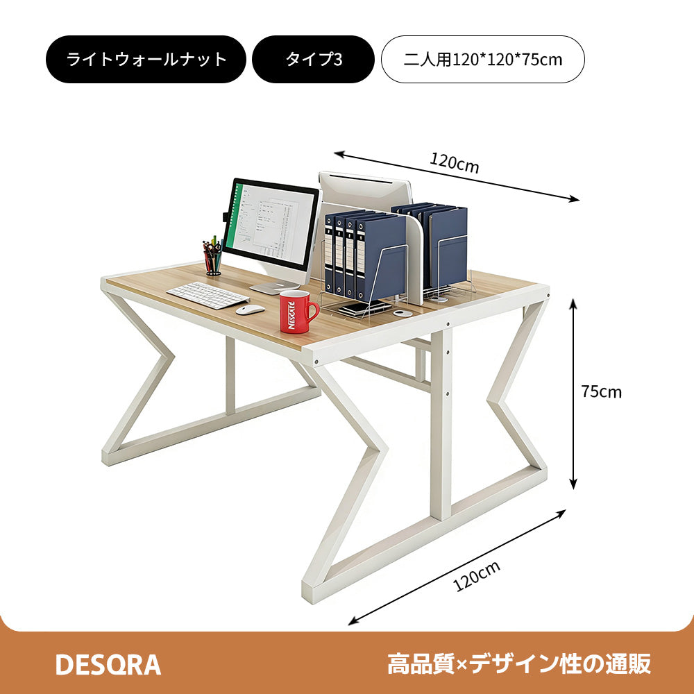 オフィスデスク｜木目調×スチール脚・ストレート型・パーティション付き・チーム作業向けワークステーション
