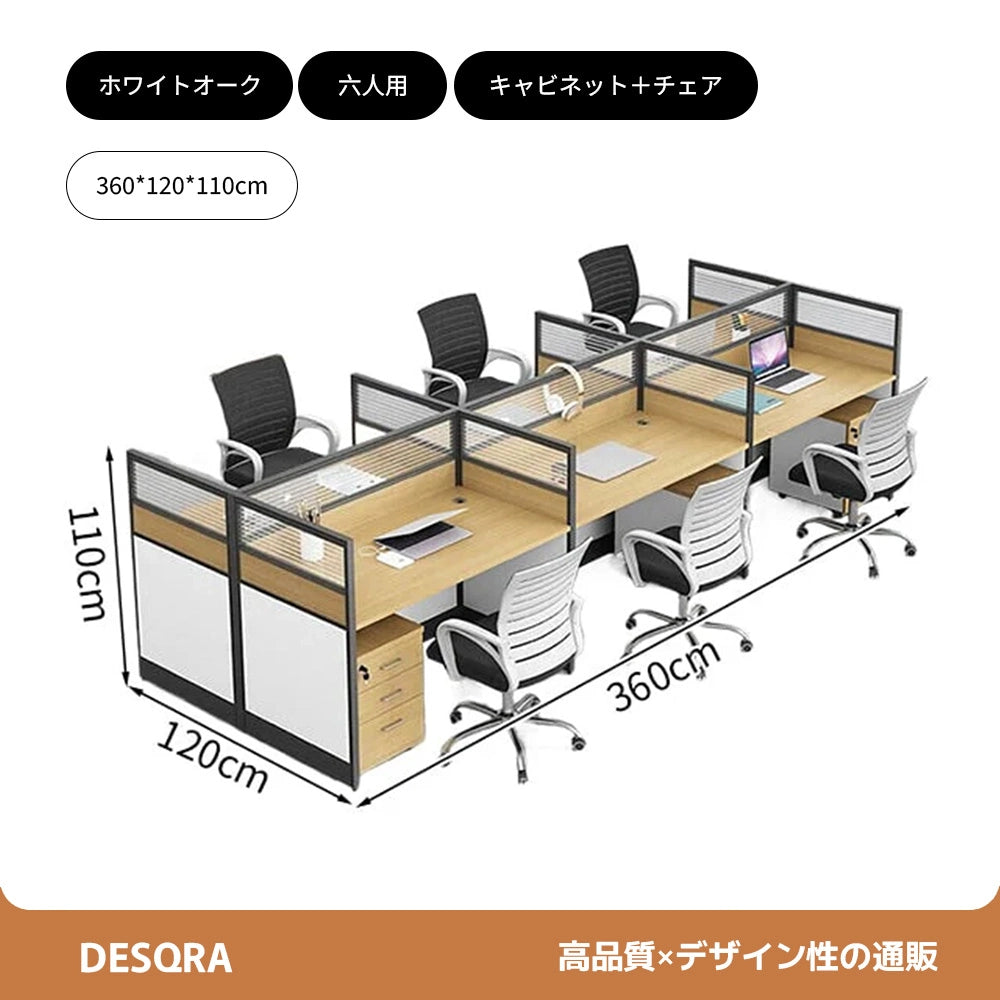 厚天板×収納付き、快適を支える多機能オフィスデスク