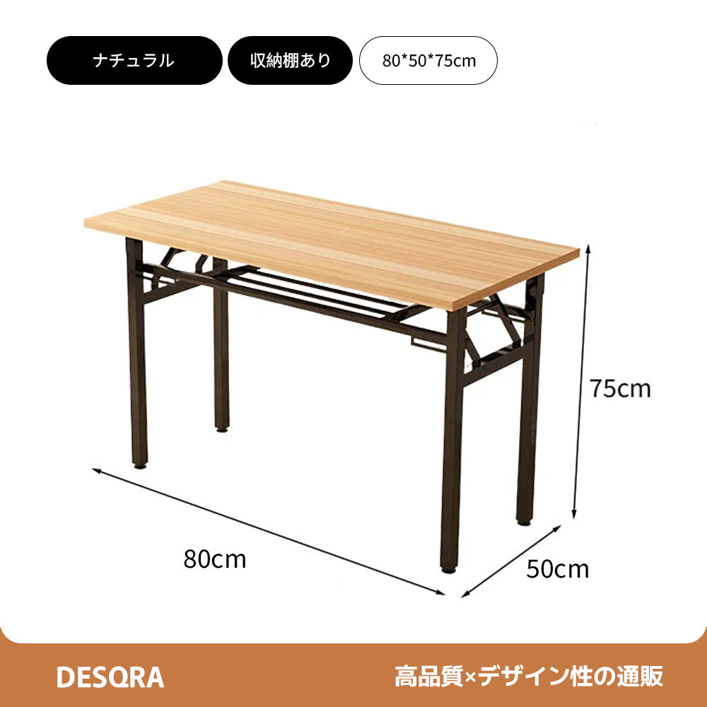 広げてすぐに作業空間、機能派フォールディングデスク