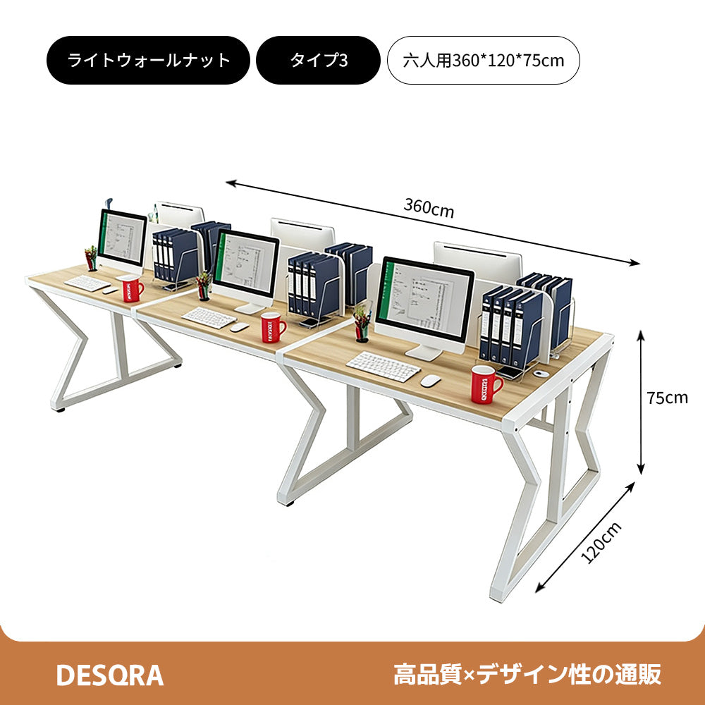 オフィスデスク｜木目調×スチール脚・ストレート型・パーティション付き・チーム作業向けワークステーション