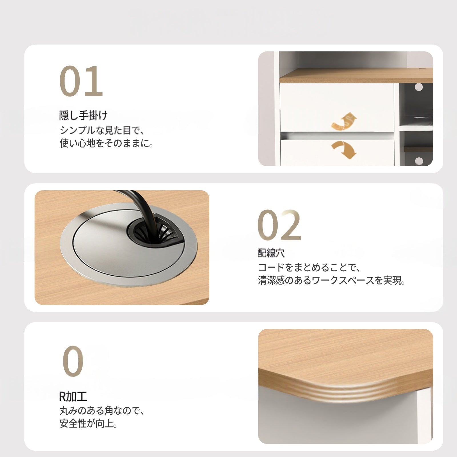 見せる収納でおもてなしの心を演出する、優しいデザインの受付台