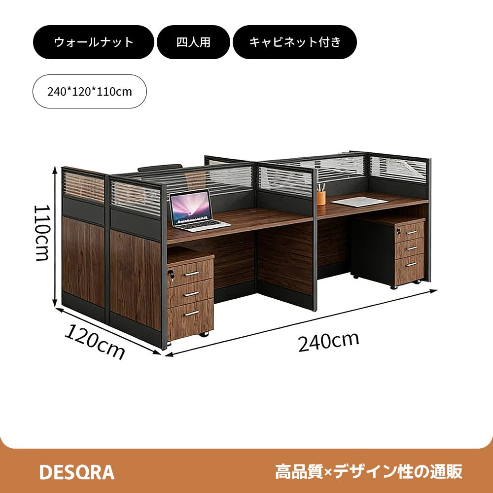 厚天板×収納付き、快適を支える多機能オフィスデスク