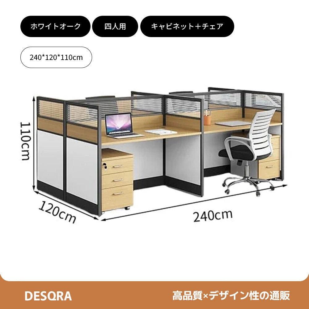 厚天板×収納付き、快適を支える多機能オフィスデスク