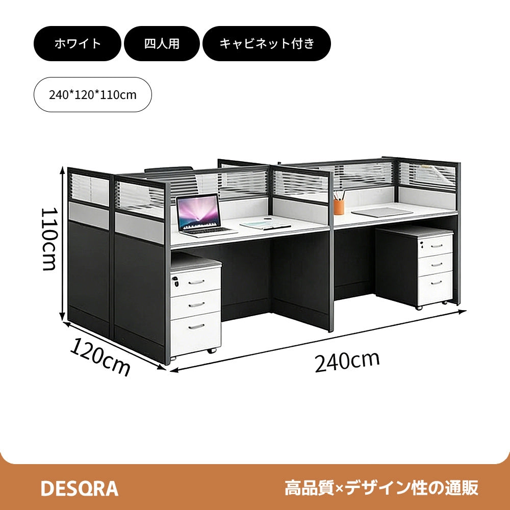 厚天板×収納付き、快適を支える多機能オフィスデスク