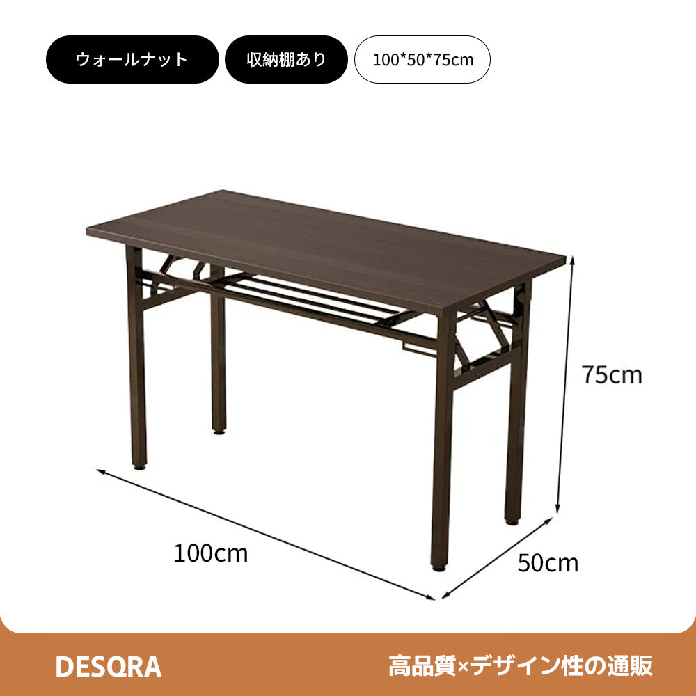 広げてすぐに作業空間、機能派フォールディングデスク
