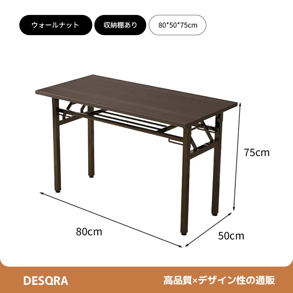 広げてすぐに作業空間、機能派フォールディングデスク