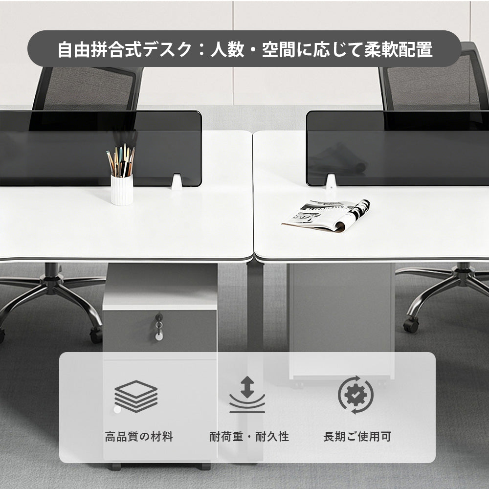 「フレックスライン」異形オフィスデスク｜チーム作業に最適な変形ワークステーション