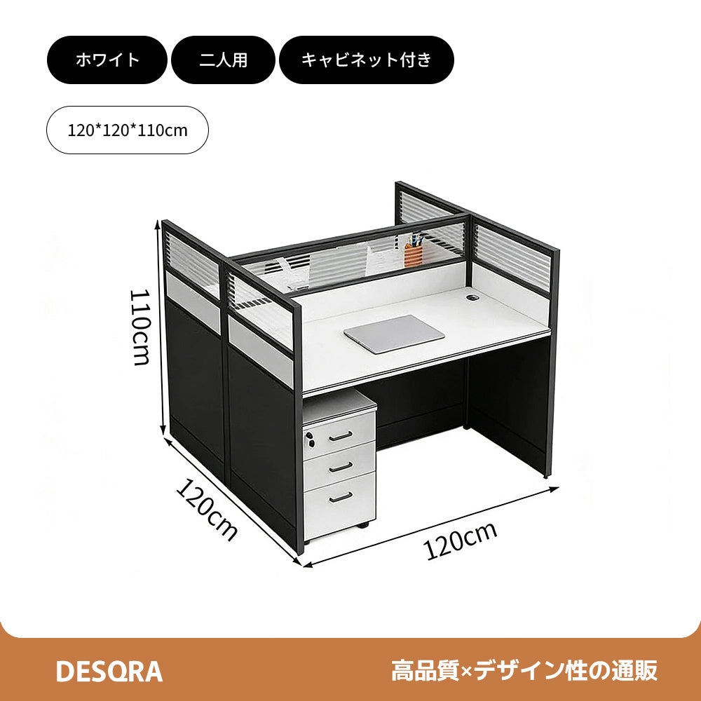 厚天板×収納付き、快適を支える多機能オフィスデスク