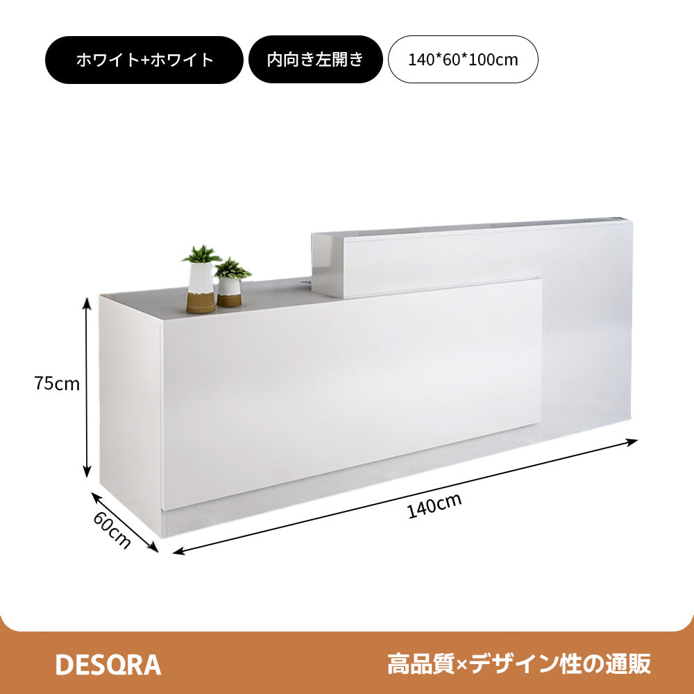 マーブル調 鍵付きレジカウンター｜引き出し付き 広々作業天板 カスタマイズ可能